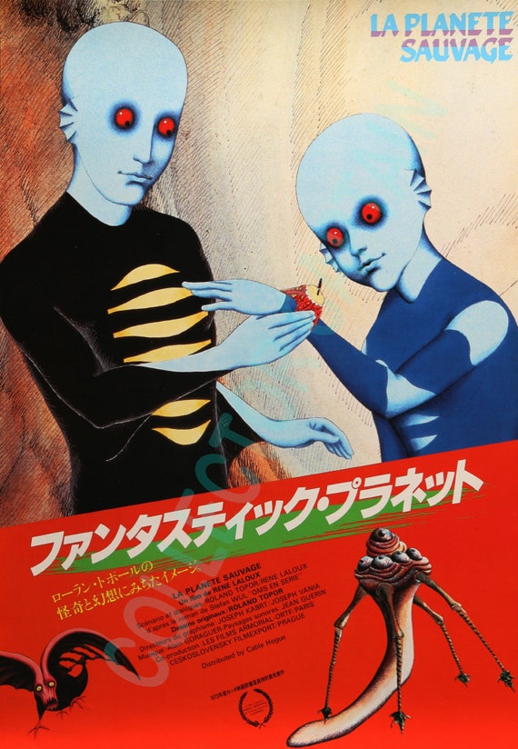 ファンタスティックプラネット ポスター ファンタスティック プラネット 10.5x15.25 日本映画ポスター