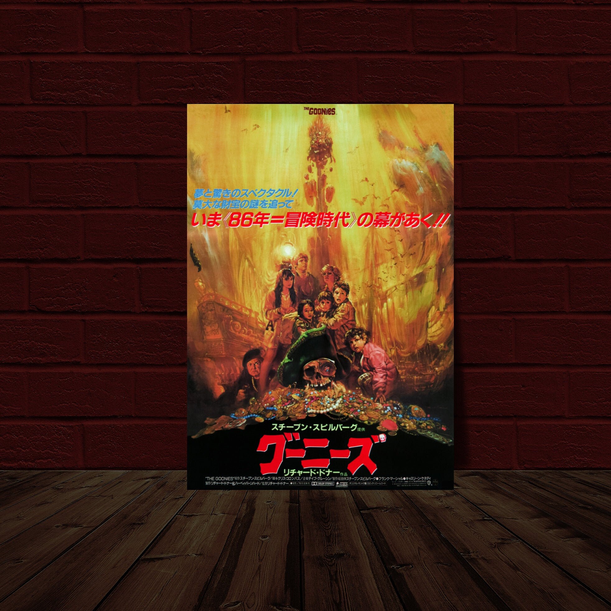 The Goonies 10 5x15 25 Japanese Movie Poster Reprint Etsy Uk