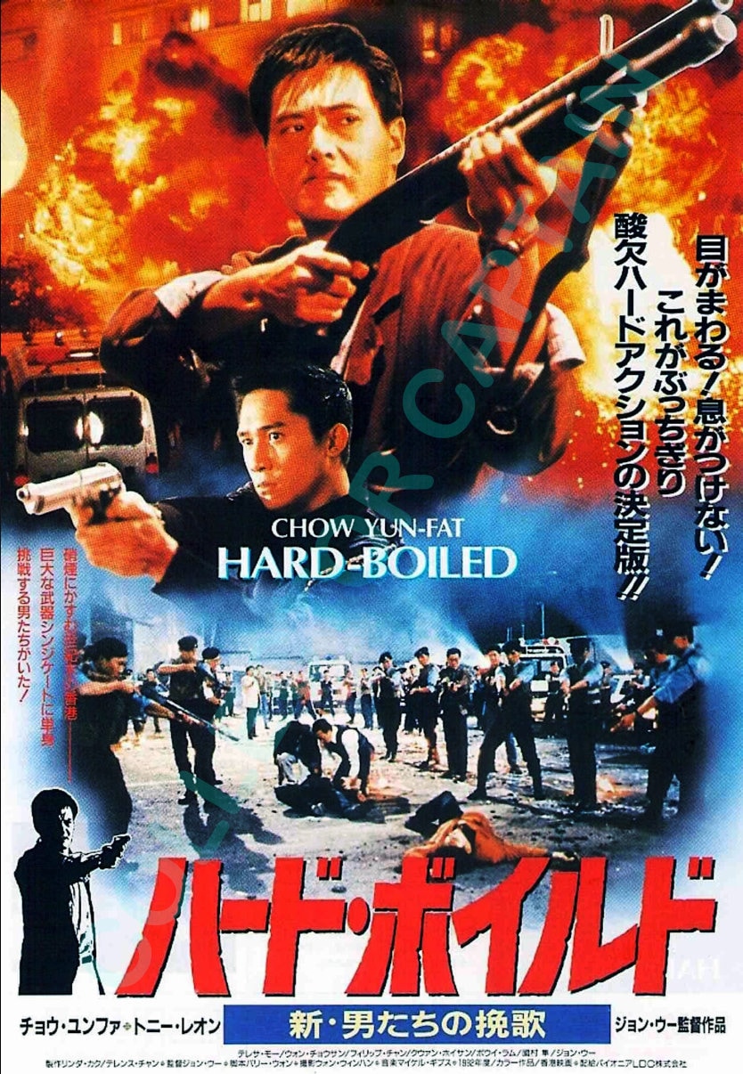 映画ポスター il_fullxfull.2896477679_2231.jpg
