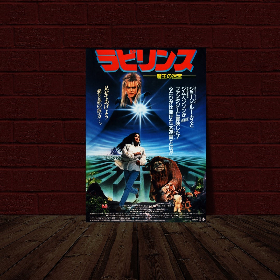 ○洋画映画ポスター○【NY心霊捜査官 】制作ジェリー
