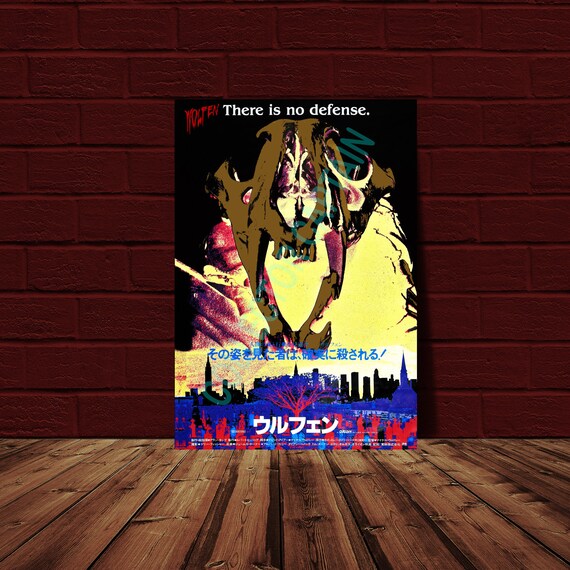 Wolfen 11x17 Japanese Movie Poster Reprint Etsy