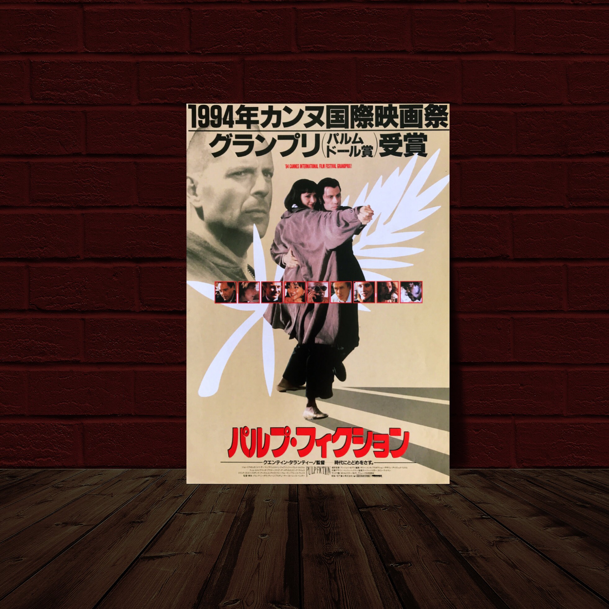 パルプフィクション V2 10.5x15.25 日本映画ポスター復刻版