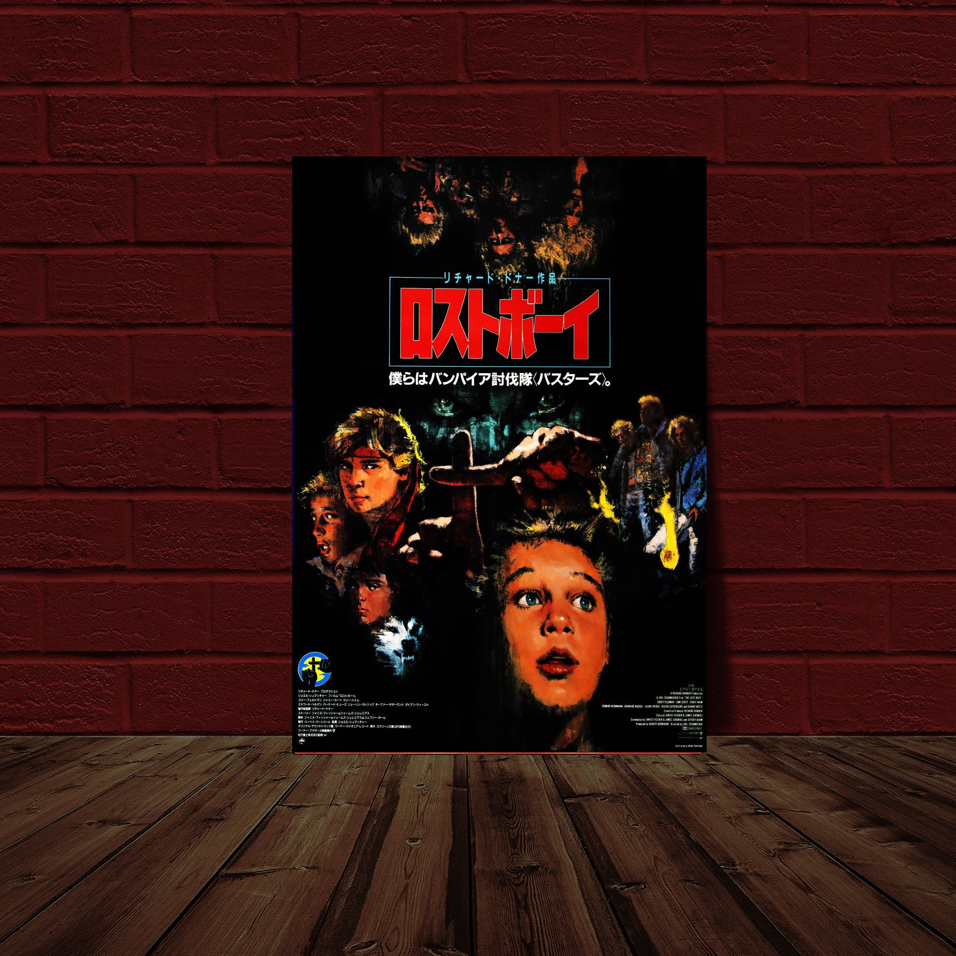 The Lost Boys 海外限定　オルタナティブポスター The Lost Boys ultimate collector edition- signed poster : r