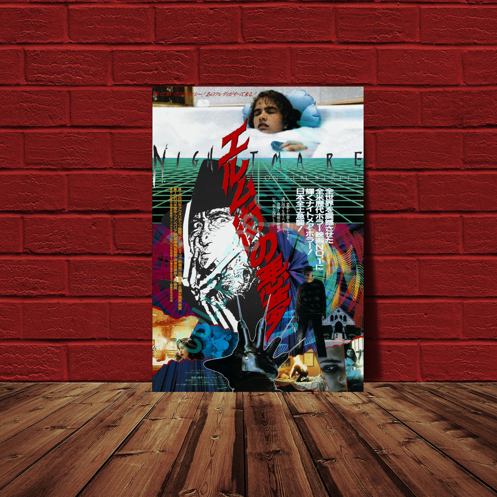 Nightmare on Elm Street 11x17 Japanese Movie Poster Reprint