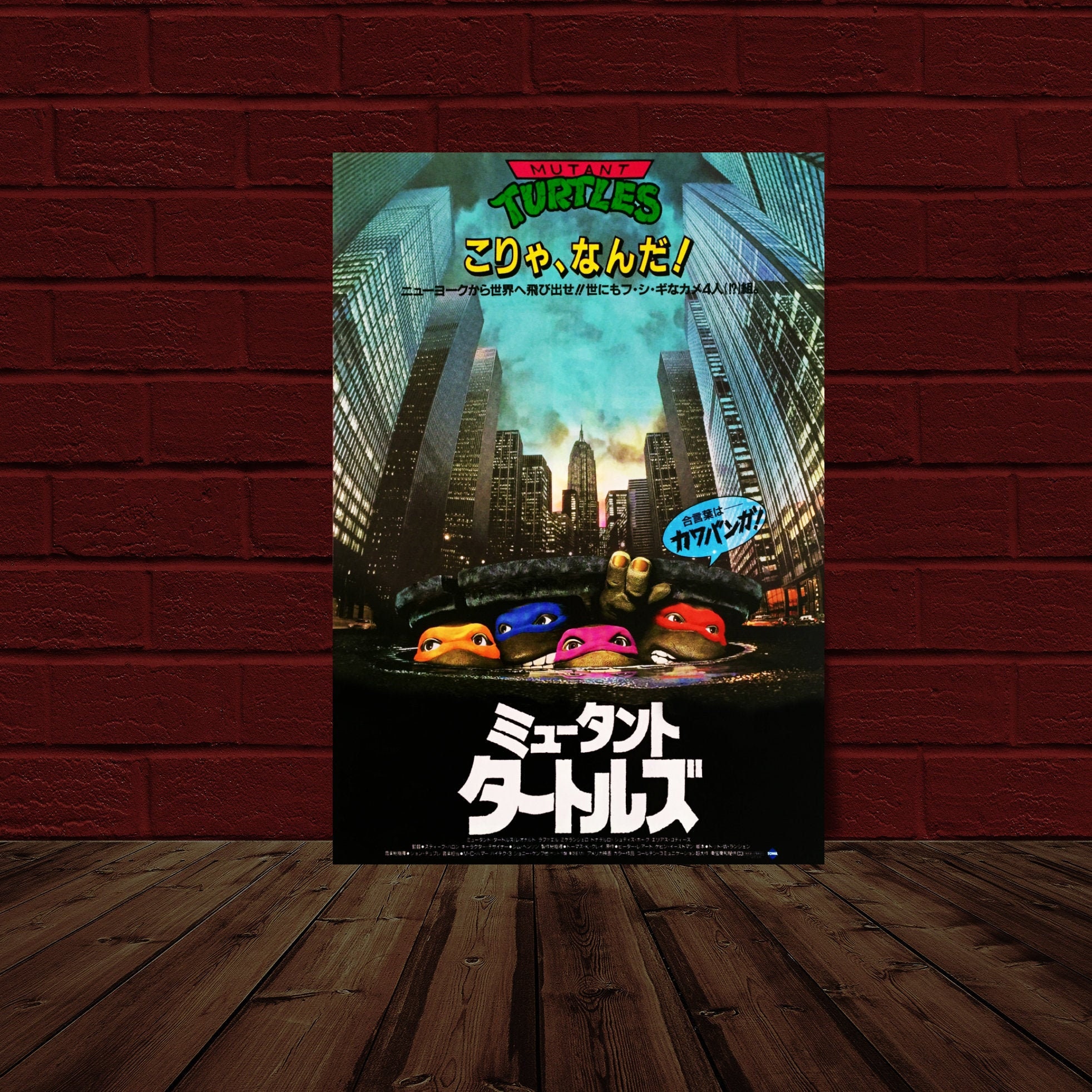 Teenage Mutant Ninja Turtles 1990 10.5x15.25 Japanese Poster