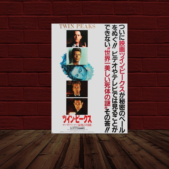 Twin Peaks Fire Walk With Me VC 10.5x15.25 Japanese Poster