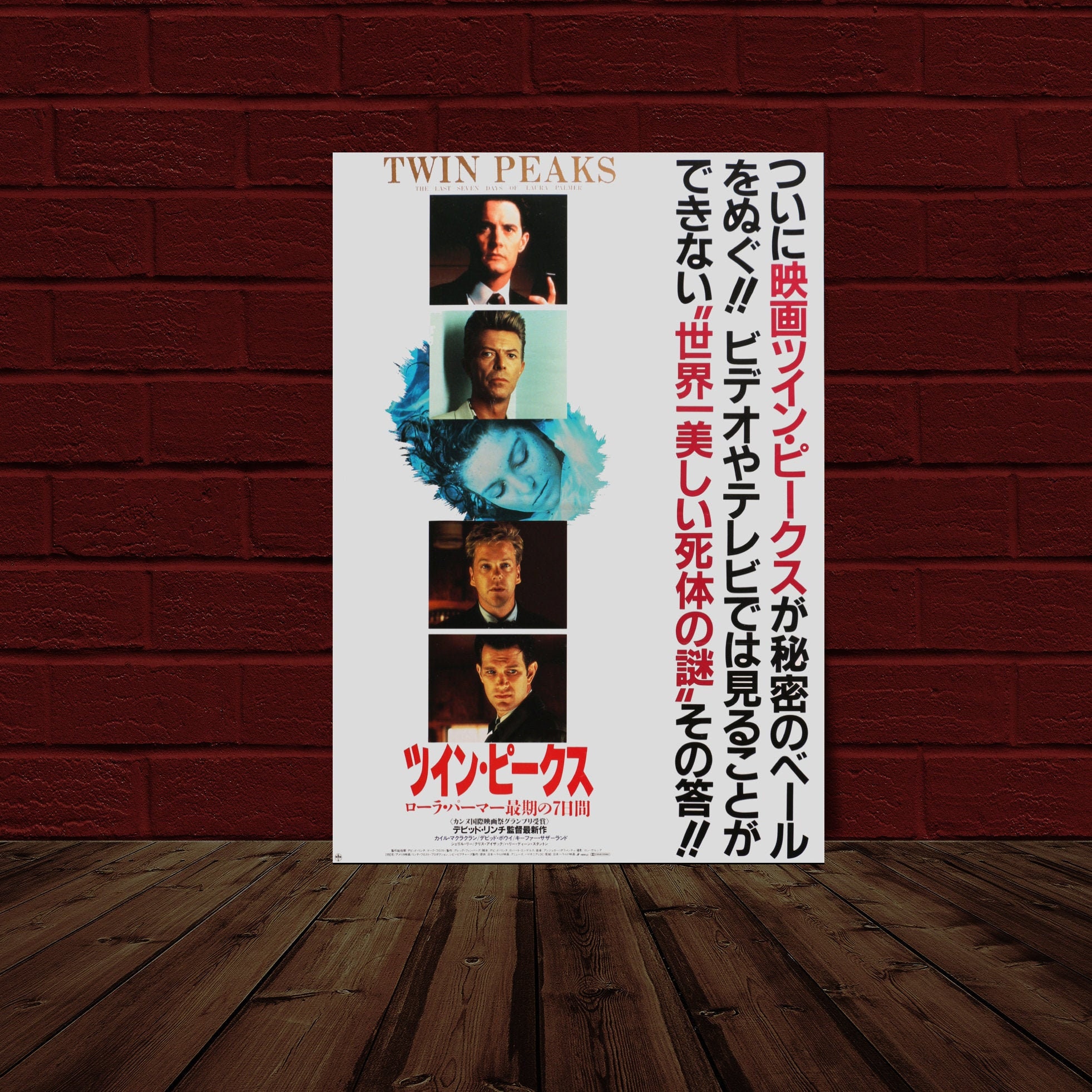 明日まで値引　TWIN PEAKS FIRE WALK WITH ME Amazon.com: Twin Peaks: Fire Walk with Me (The Criterion