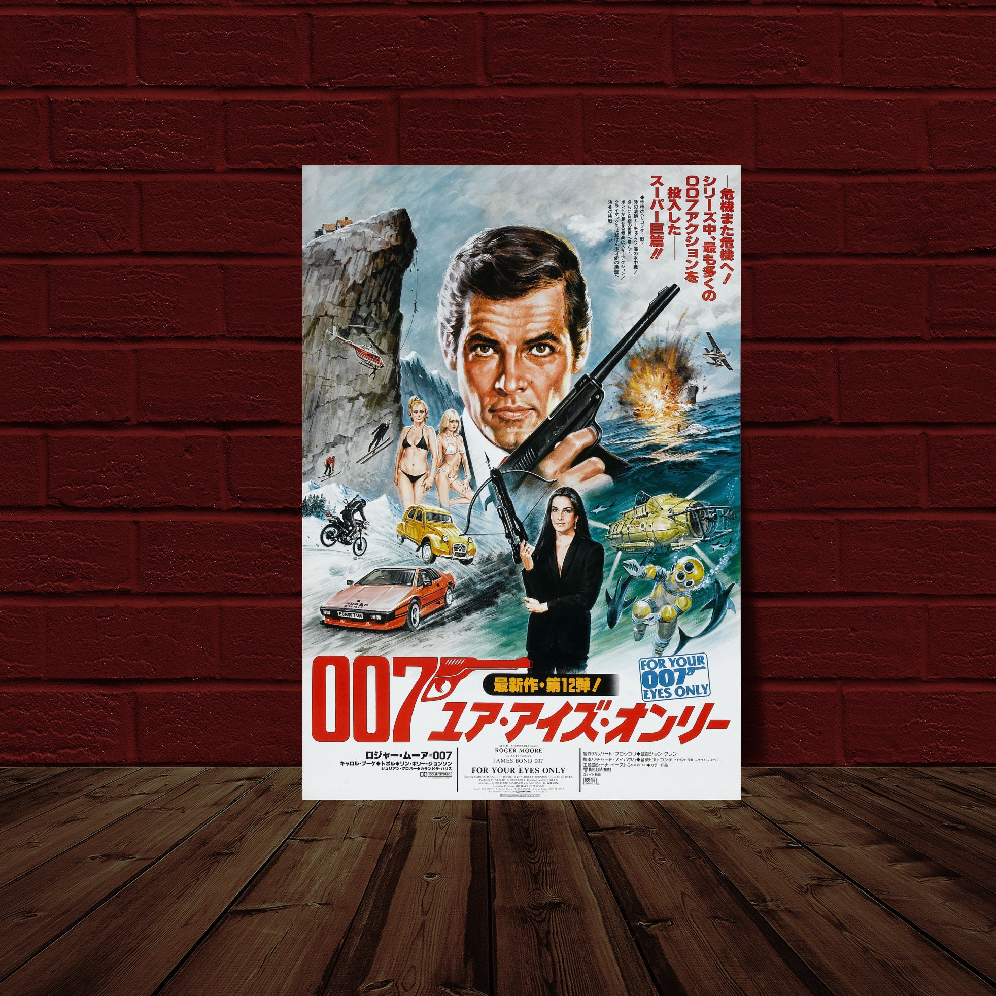 007 James Bond For Your Eyes Only 10 5x15 25 Japanese Movie Etsy