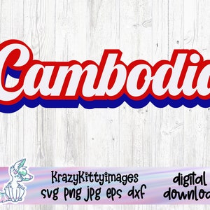 Cambodia Flag SVG Bundle: Cambodian Pride Vector Cut Files (Digital Download)
