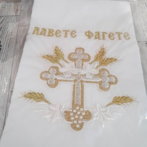Prosphora Bag Embroidered Orthodox Christian