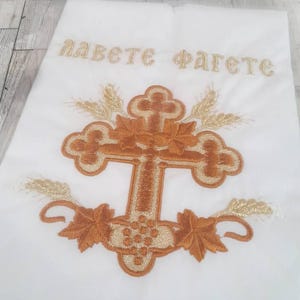 Prosphora Bag Embroidered Orthodox Christian