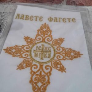 Prosphora Bag Embroidered Orthodox Christian