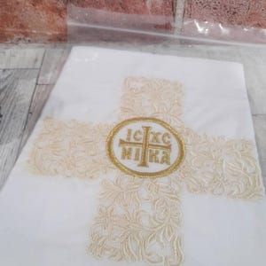 Prosphora Bag Embroidered Orthodox Christian