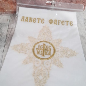 Prosphora Bag Embroidered Orthodox Christian