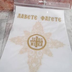 Prosphora Bag Embroidered Orthodox Christian
