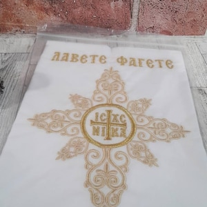 Prosphora Bag Embroidered Orthodox Christian