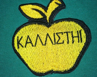 Discordian Apple embroidered patch