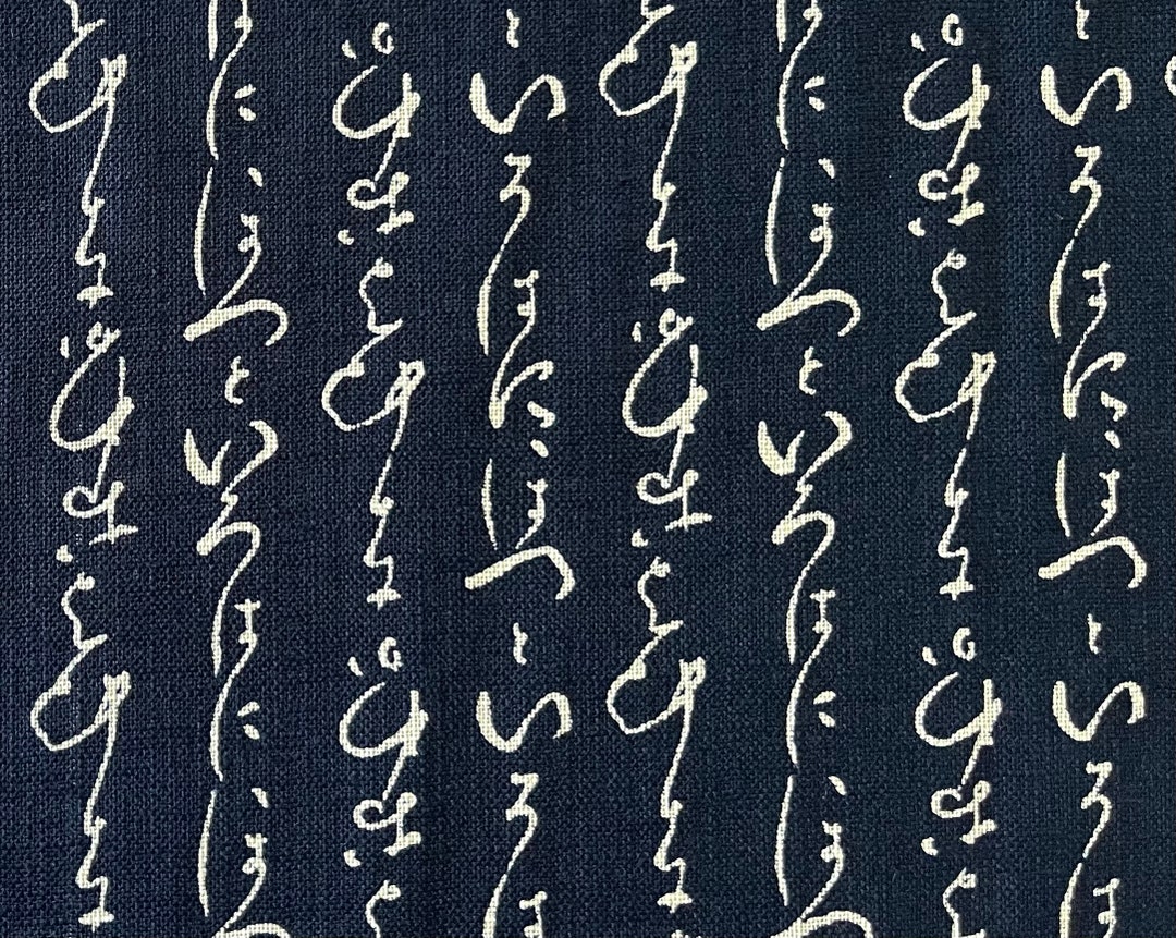 Japanese Fabric, Indigo Fabric, Asian Fabric, Hiragana 1,000 Year Old