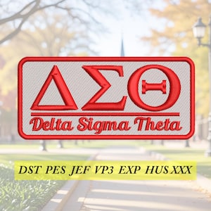 Archivos de bordado a máquina con rectángulos rellenos Delta Sigma Theta