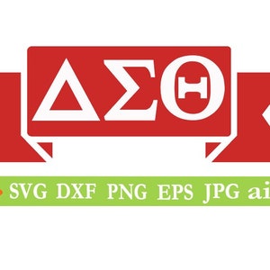 Delta Sigma Theta banner cut File, Silhouette,Cricut, Jpeg, svg,dfx, eps, png, clip art