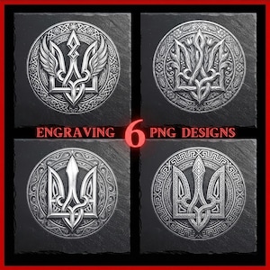 May include: Four square slate coasters with engraved Ukrainian Tryzub designs. Each coaster features a different intricate Tryzub emblem within a circular border. The word "ENGRAVING" and "PNG DESIGNS" are visible, along with the number "6".