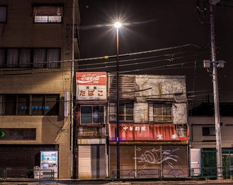 Minowa, Tokyo 2015
