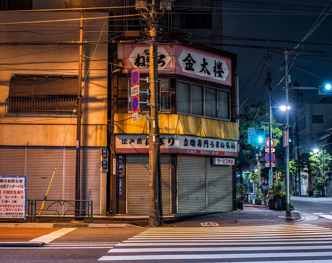 Minowa, Tokyo 2015