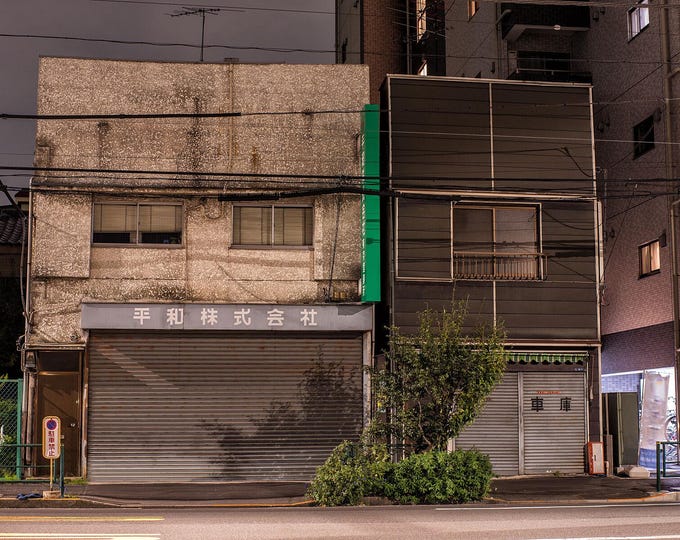 Minowa, Tokyo 2015