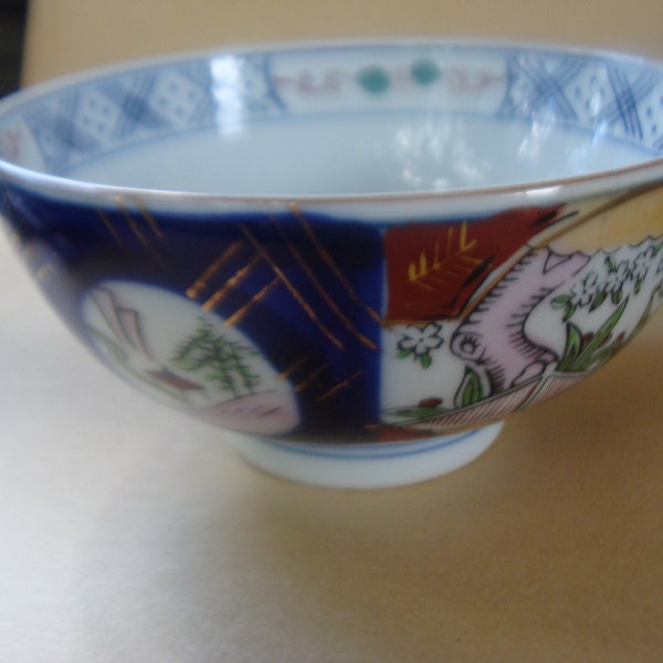 Striking Japanese Medallion Rice Bowl Vintage