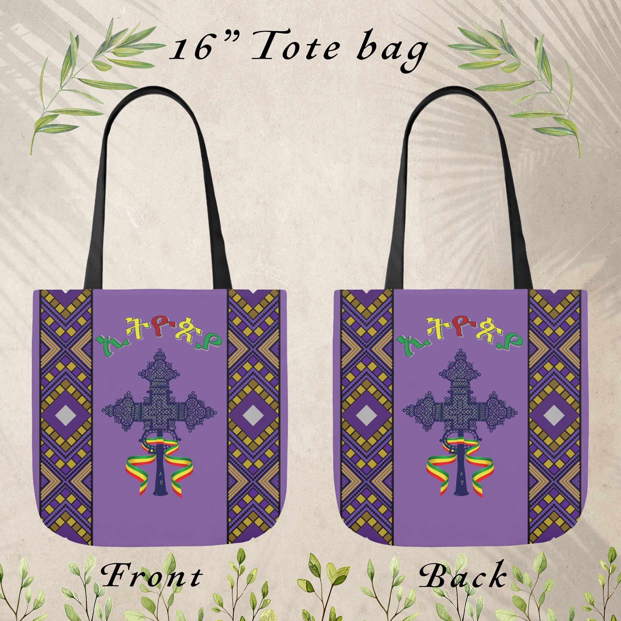 Ethiopian Cross Tote Bag : Red | Konjo Arts & Design