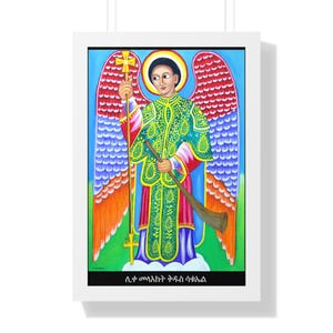 US: Archangel St. Saquel Framed Print - Orthodox Tewahedo Christian Art, Religious Wall Decor, Angel of Protection & Divine Guidance
