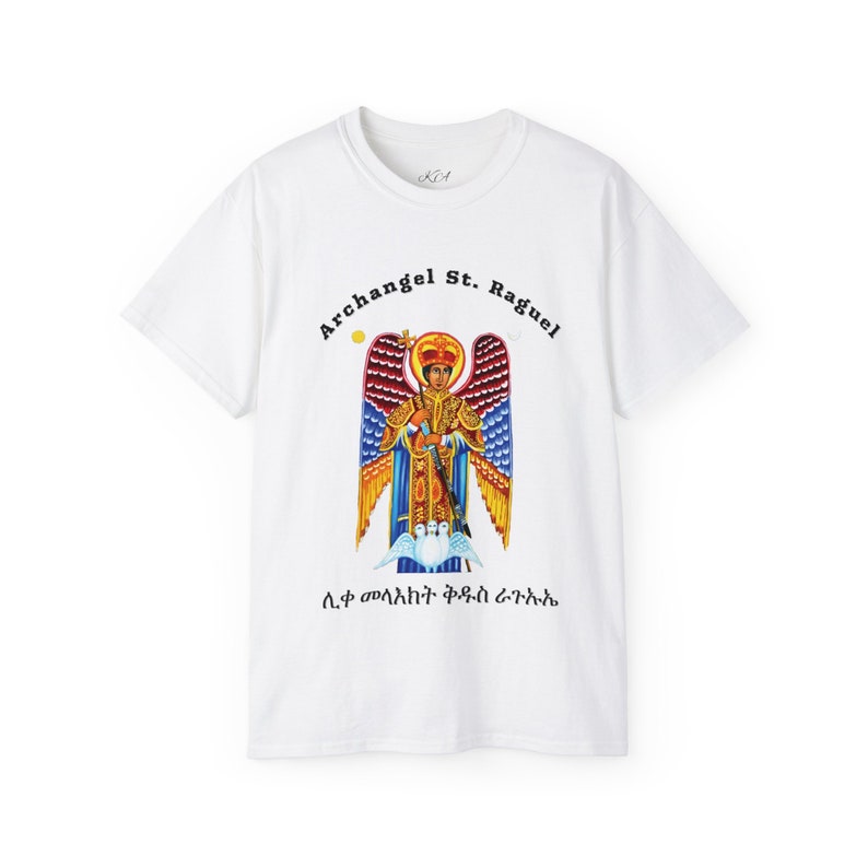 UK: Archangel St. Raguel Tee - Ethiopian Christian Icon - Kidus Raguel ...