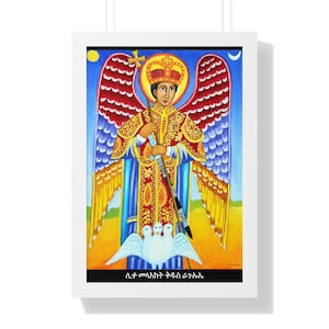 US: Archangel St. Raguel Framed Print - Orthodox Tewahedo Christian Art, Religious Wall Decor, Angel of Justice & Protection, Gift of Faith