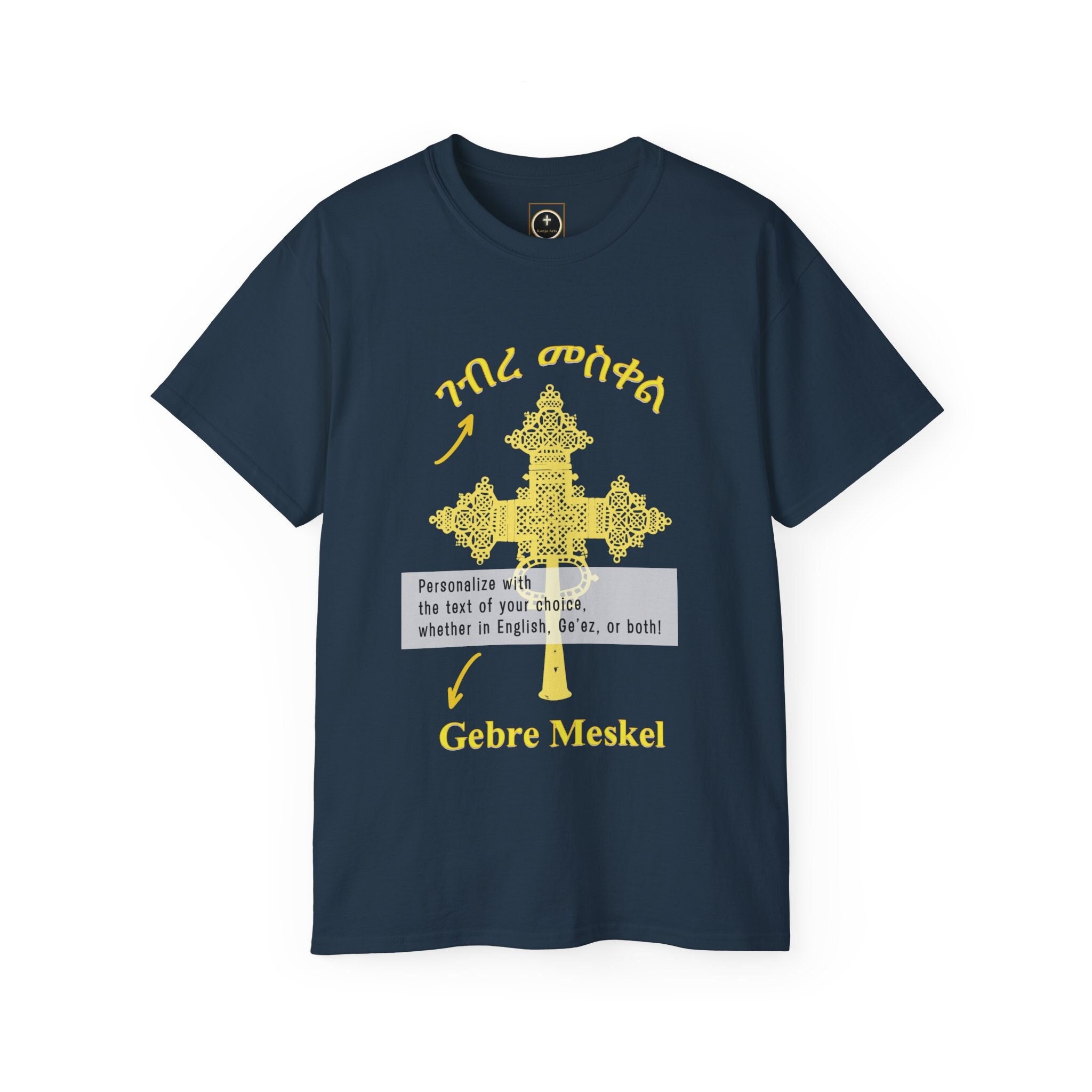 US Adults Ethiopian Cross Unisex Tee Custom Ge ez or English Text Baptism Gift Church Name Shirt Spiritual Symbolism Etsy Canada