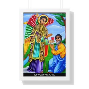 US: Archangel St. Uriel Framed Print - Ethiopian Orthodox Christian Art, Religious Wall Decor, Angel of Wisdom & Protection, Gift of Faith