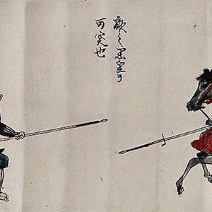 Digitale download - Honshin Kyochi-Ryu Gokui Takagami (本心鏡智流極位高上) Kagiyari makimono