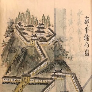 Digital Download - Edo Ära (1603-1867) Heiho Ogitsune-ban (兵法雄狐板) Burg Befestigung Taktik Densho