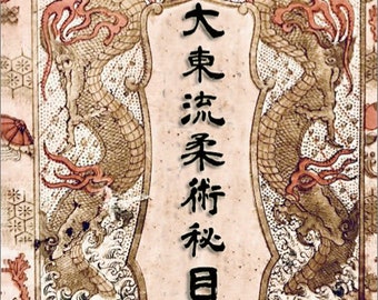 E-Book Digital Download - Daito Ryu Jujutsu Hiden Mokuroku Translation Bujinkan Ninjutsu Ninja Martial Arts