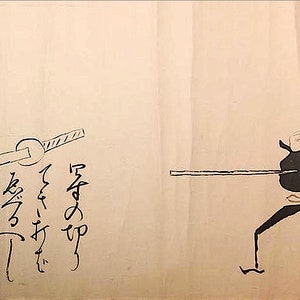 Digital Download - Unko Ryu Hidensho 雲弘流秘伝書 Makimono Bujinkan Ninjutsu Hatsumi Ninja Martial Art