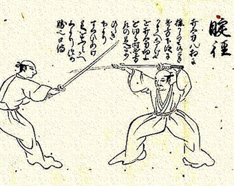 Digital Download - Extremely Rare Edo Era (1603 - 1867) 'Shinkage Ryu Heiho Mokuroku' (新阴流兵法目录) Makimono Bujinkan Ninjutsu Martial Koryu