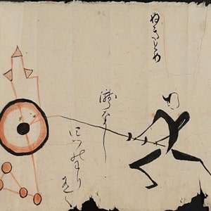 Japanese Edo Era (1603 - 1867) Shinkage Ryu Emaki Illustrated Scroll