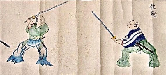 Digital Shoyu Seki-ryu makimono Edo Era 双水執流 組打 Sosuishitsu-ryu Digital ...