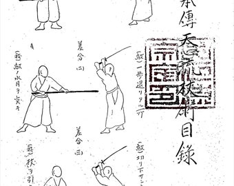 日本中世の禅と律 山川歴史モノグラフ》18.中世禅律仏教論 | 山川出版社