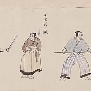 Digitale download: Shinkage Ryu Menkyo Kaiden Sho 新陰流免許皆伝書 emaki