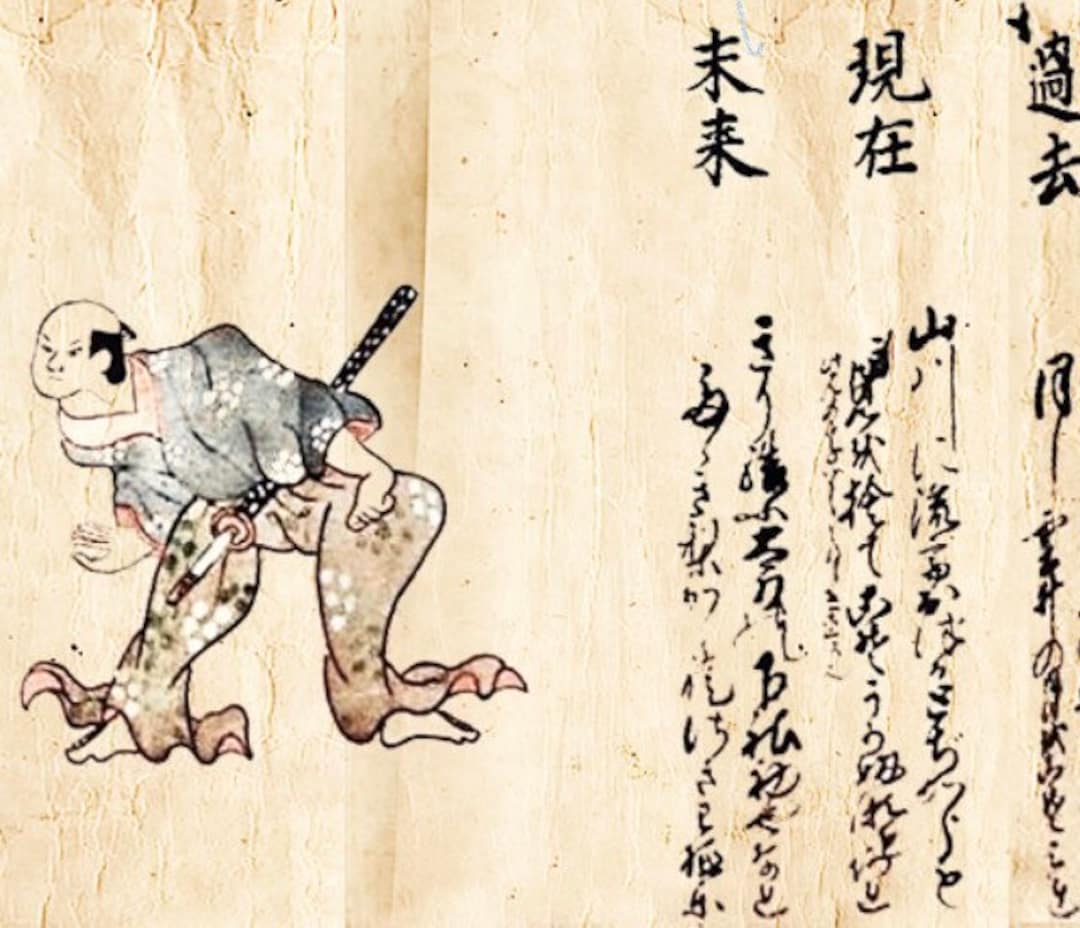 Digital Download - Edo Era (1761) Muso Shinden Ryu Nawate Hobaku Menkyo ...