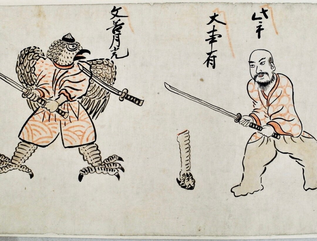 Digital Download Late Edo Era Aisu Kage Ryu Mokuroku Akira Soro Nari ...