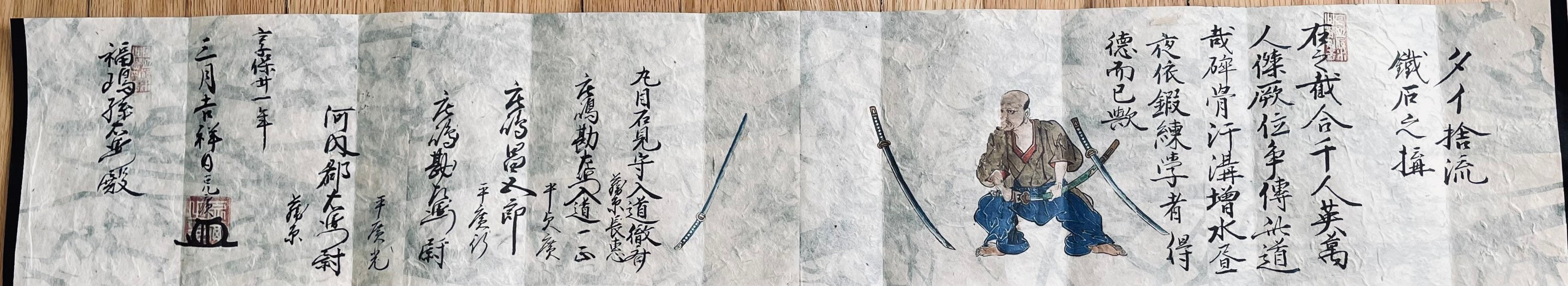 Taisha Ryu Makimono Reproduction - Taisha-ryu Tetsuishi No Osamu (タイ捨流 鐵石之攝) - Etsy