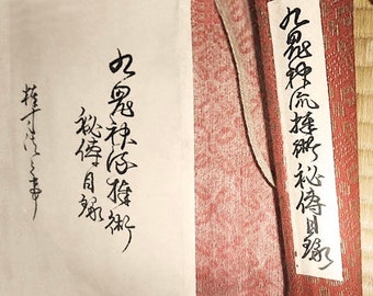 Digital Download - Meiji Era Kukishin Ryu Bojutsu Hiden Mokuroku 九鬼神流棒術秘伝目録 Bujinkan Ninjutsu makimono