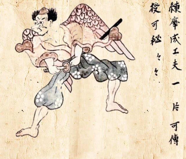 Digital Download - Edo Era (1761) Muso Shinden Ryu Nawate Hobaku Menkyo ...