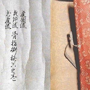 Digitale download - Koto Ryu Gikan Ryu Gyokko Ryu Kosshijutsu Hiki geen maki